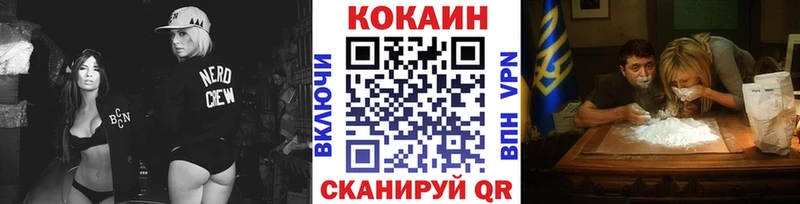 Хочу наркоту Кандалакша КОКАИН Псилоцибиновые грибы Мефедрон ГАШ Канабис блэк спрут ССЫЛКА Амфетамин СОЛЬ