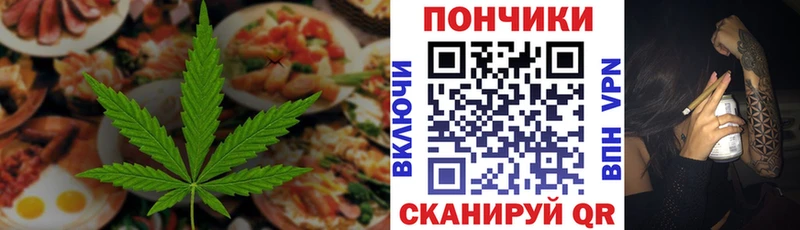 это Telegram  Кандалакша  Печенье с ТГК марихуана  магазин   