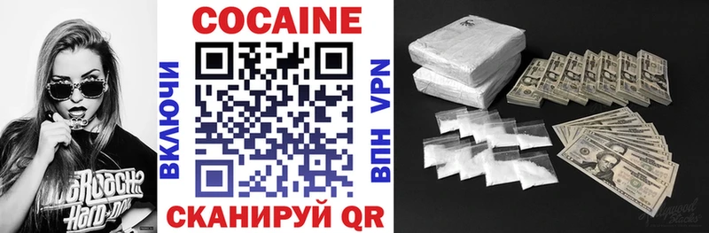 мориарти формула  МЕГА вход  Кандалакша  КОКАИН Боливия 