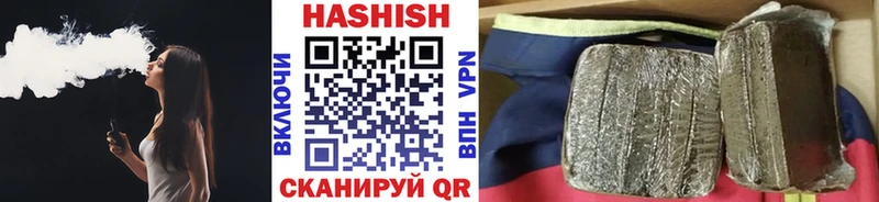 Гашиш гарик  Кандалакша 