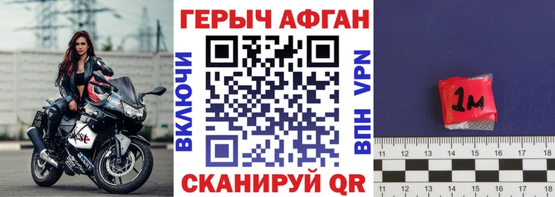 Героин гречка blacksprut ТОР Кандалакша продажа наркотиков