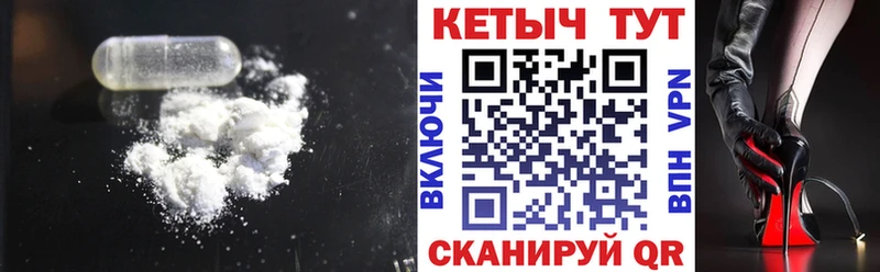 маркетплейс состав Кандалакша КЕТАМИН VHQ сколько стоит