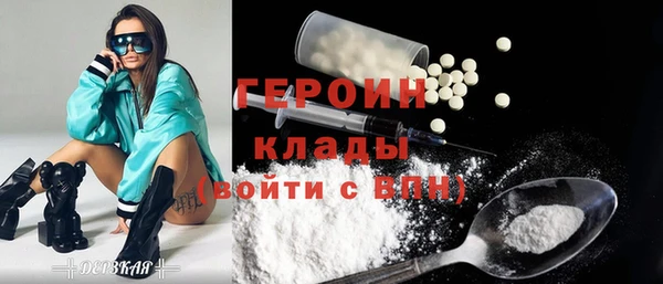 сатива Заволжье