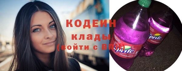 сатива Заволжье