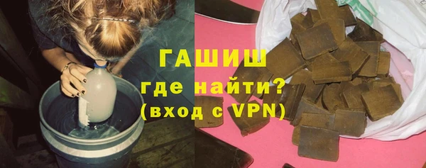 бутират Заводоуковск