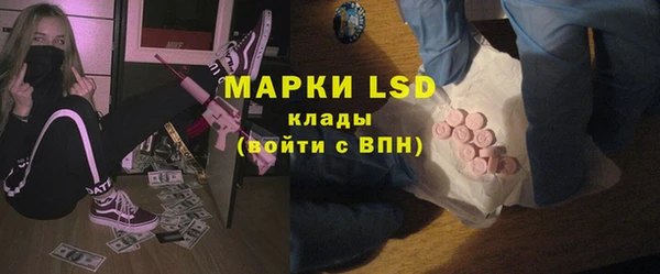 бутират Заводоуковск