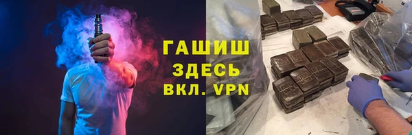 бутират Заводоуковск