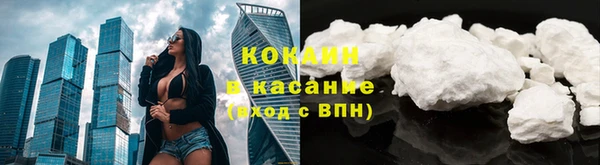 бутират Заводоуковск