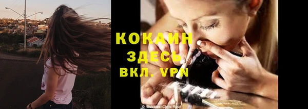 бутират Заводоуковск
