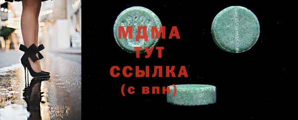 прущая мука Заволжск