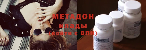 сатива Заволжье
