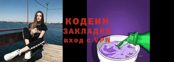 сатива Заволжье