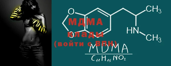 сатива Заволжье