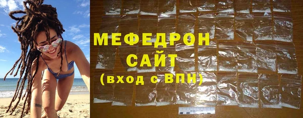 прущая мука Заволжск