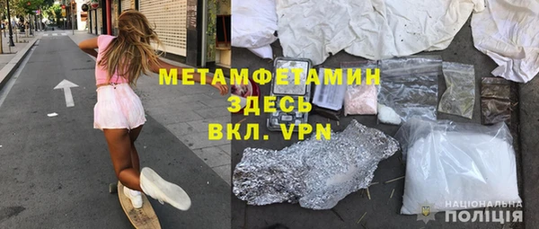 прущая мука Заволжск