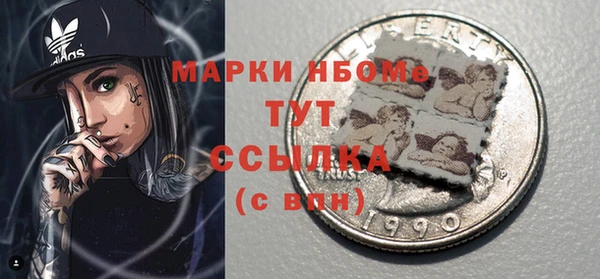 прущая мука Заволжск
