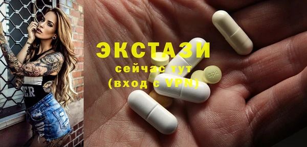 сатива Заволжье