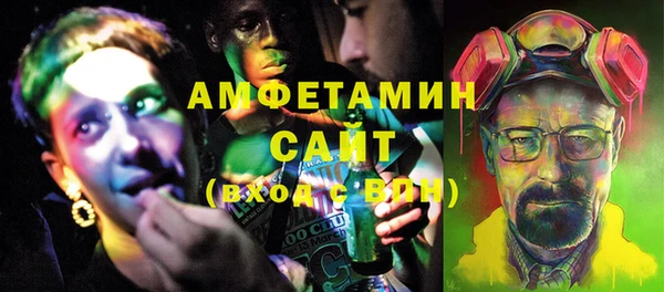 бутират Заводоуковск