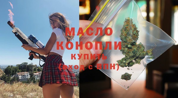 прущая мука Заволжск