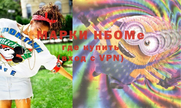прущая мука Заволжск