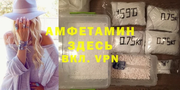бутират Заводоуковск