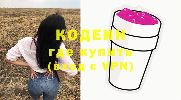 прущая мука Заволжск
