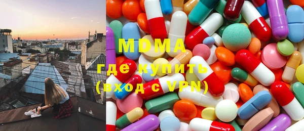 бутират Заводоуковск