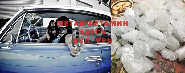 сатива Заволжье