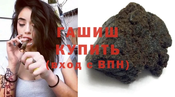 сатива Заволжье