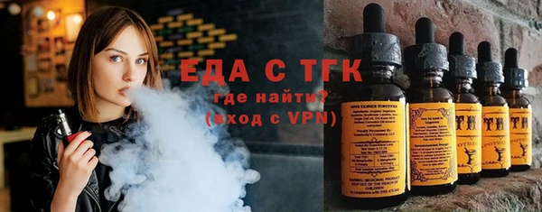 прущая мука Заволжск