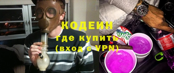 прущая мука Заволжск
