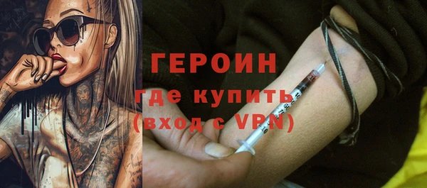 сатива Заволжье