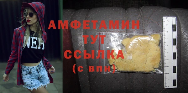 бутират Заводоуковск