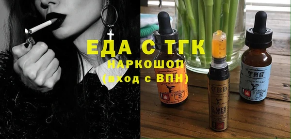 бутират Заводоуковск