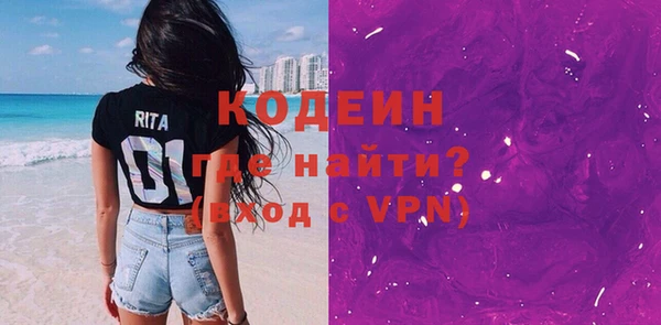 прущая мука Заволжск