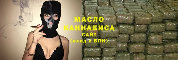 бутират Заводоуковск