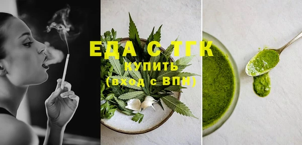 сатива Заволжье