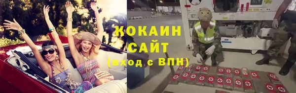 бутират Заводоуковск