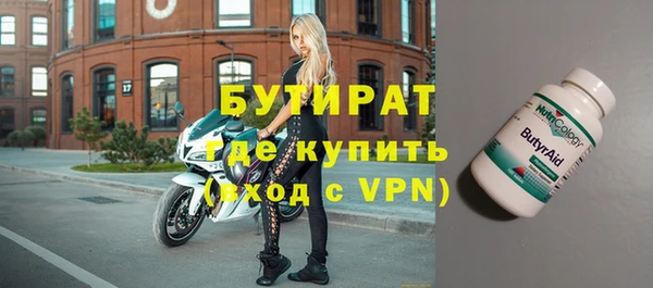 сатива Заволжье