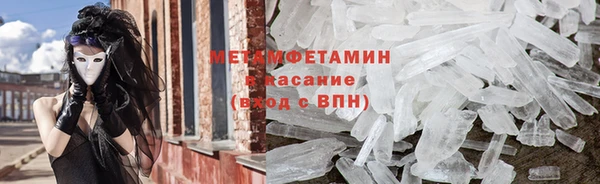 прущая мука Заволжск
