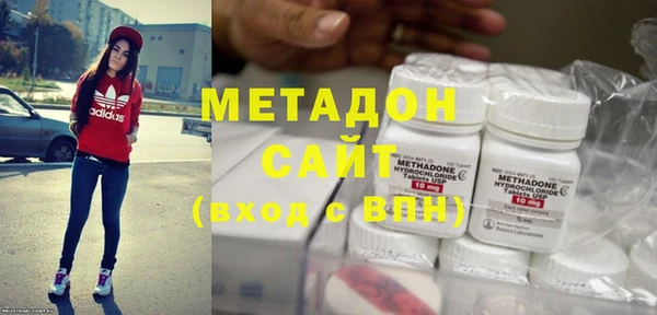 бутират Заводоуковск