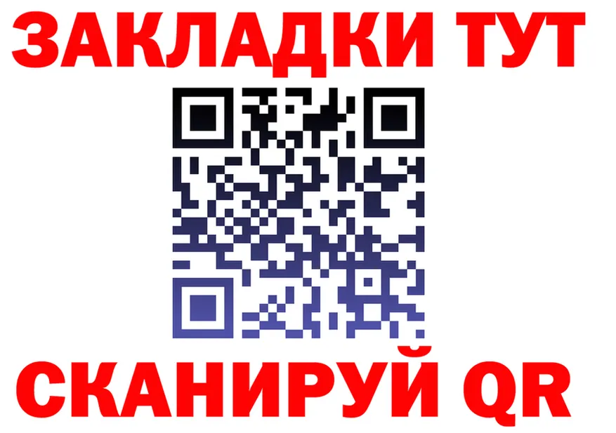 МЕФ 4 MMC маркетплейс площадка kraken Кандалакша