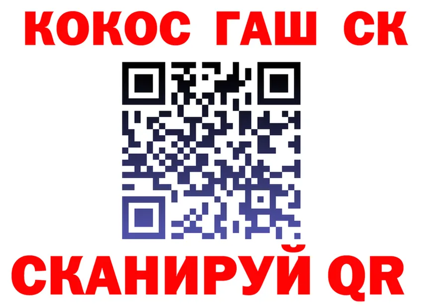 Кетамин VHQ ONION это OMG Кандалакша