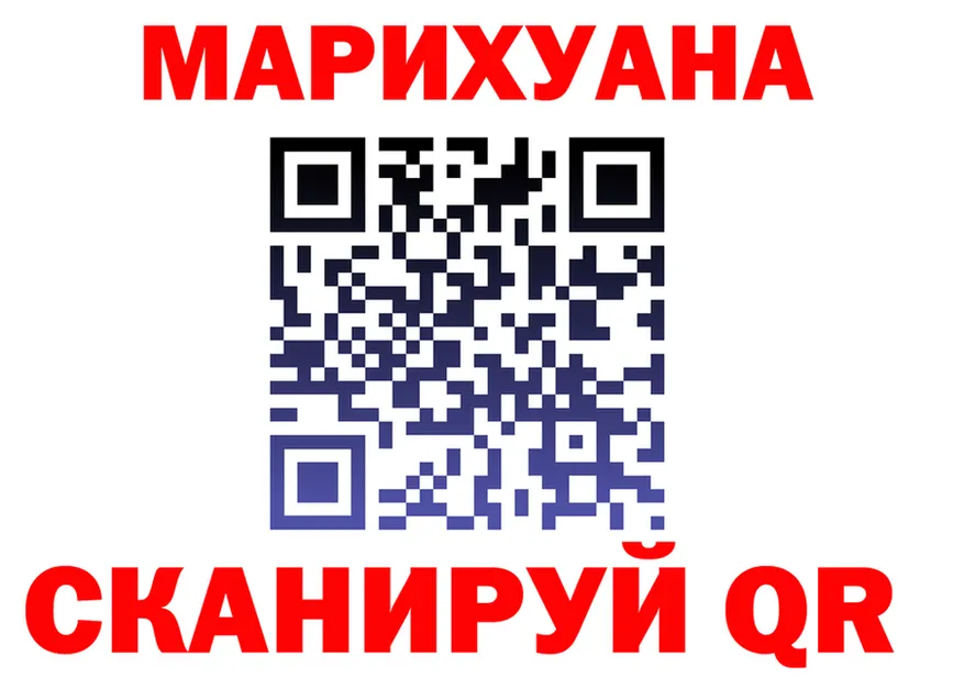 ГАШ Изолятор как войти площадка блэк спрут Кандалакша