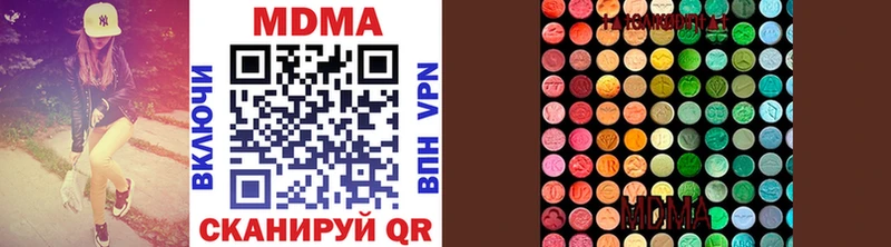 MDMA crystal  Кандалакша 