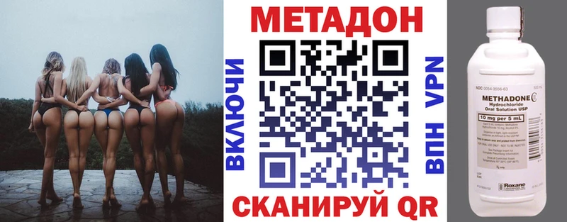blacksprut   Кандалакша  МЕТАДОН мёд 
