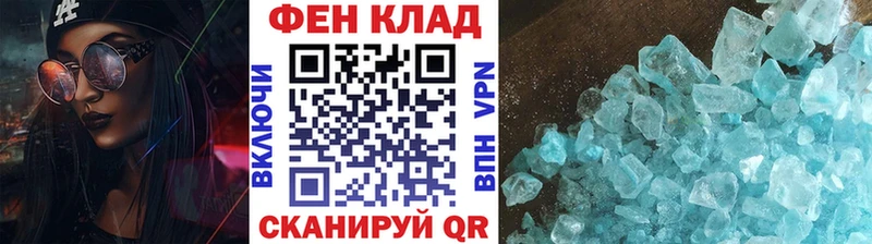 где можно купить   Кандалакша  Первитин пудра 
