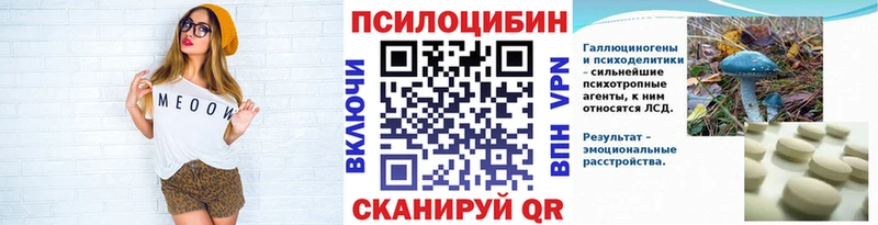 OMG сайт  Кандалакша  Псилоцибиновые грибы мухоморы 
